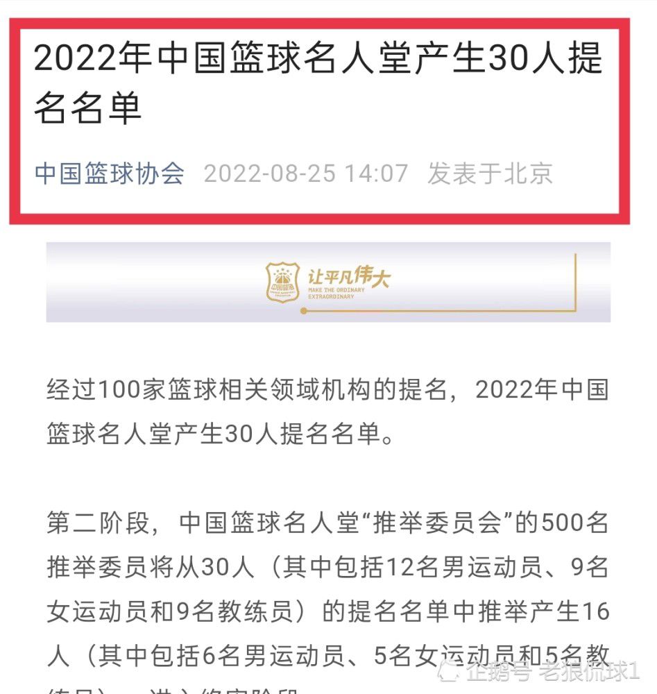 此前，埃切维里表示道自己不会与河床续约，他的解约金是2500万-3000万欧元。